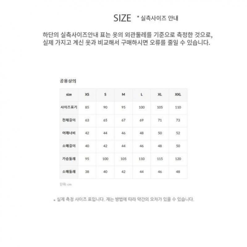 New Balance Tricouri esențiale cu mânecă scurtă cu logo mare Nbned21033 10 19