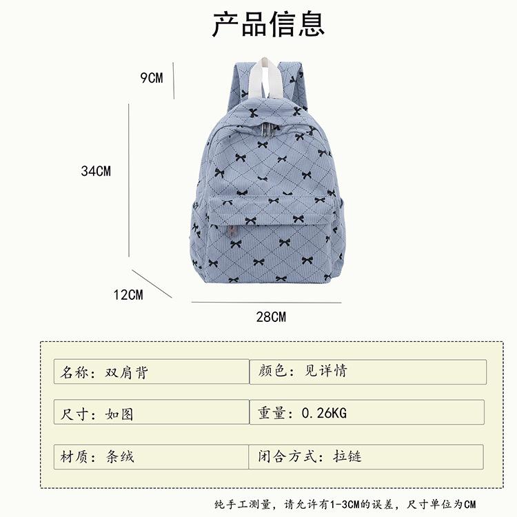 Schoolbag New Casual School Bag Female College Student Fashion Bow Backpack Japanese Versatile Junior High School Student Large Capacity Backpack
