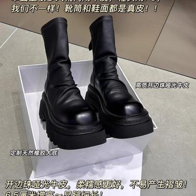 Thicksoled Foreign Style Early Autumn Short Boots New Thin Boots Martin Boots Women's Maillard Boots Are Popular