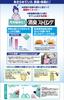 Kao Pro Series commercial laundry Attack Deodorant Strong Gel 4Kg x 4 pieces Professional [Case sales, detergent] (Kao Series)
