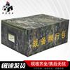 Fen Di Tactical Storage Carry Bag