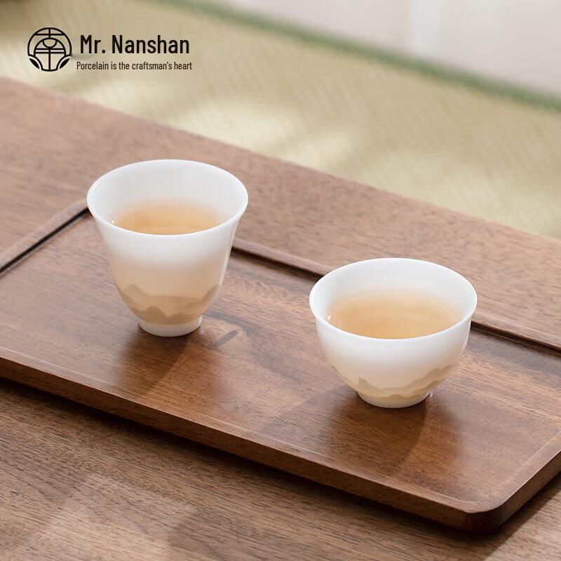 Jade Porcelain Kung Fu Tea Tasting Cup