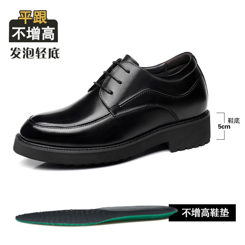 

Business dress leather shoes men s cowhide invisible inner height increase 10cm British light platform shoes 8cm genuine leather men s leather shoes 44