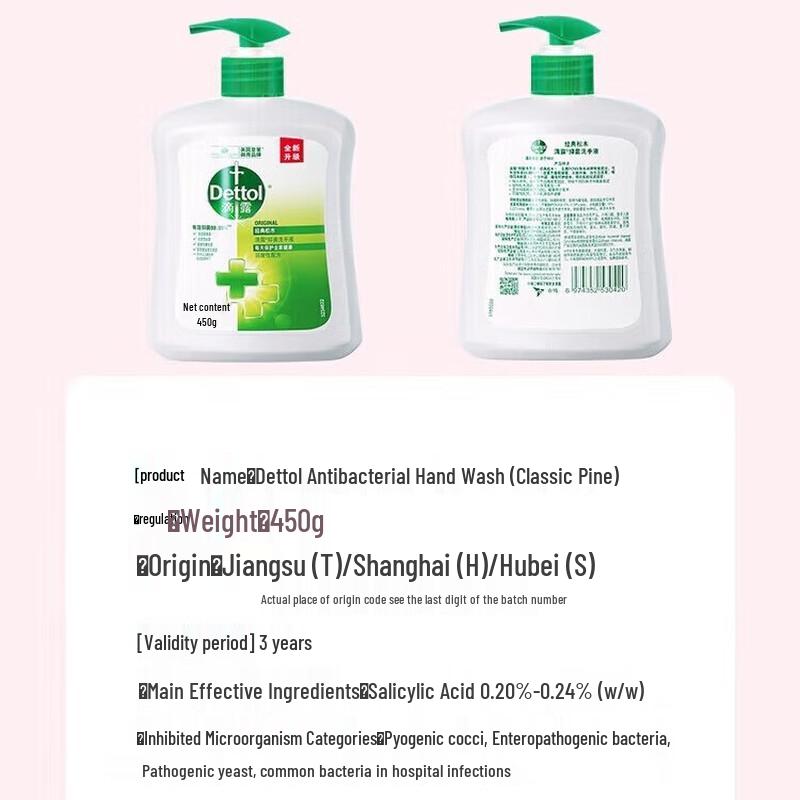 Dettol Antibacterial Hand Soap