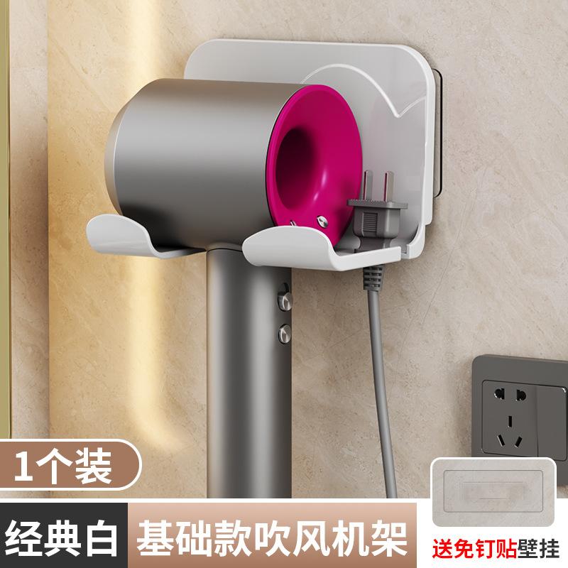 Toilet rack No punching Hair dryer Shelf Wall-mounted toilet Multifunctional storage rack Hair dryer rack