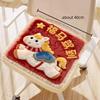 Cute Soft Chair Pad Comfortable New Year Theme Office Chair Pad Cartoon Anti-Slip Car Cushion Home Use