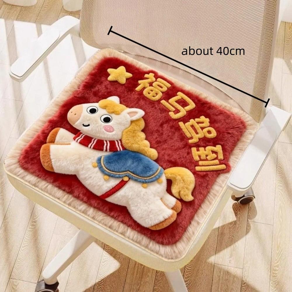Cute Soft Chair Pad Comfortable New Year Theme Office Chair Pad Cartoon Anti-Slip Car Cushion Home Use