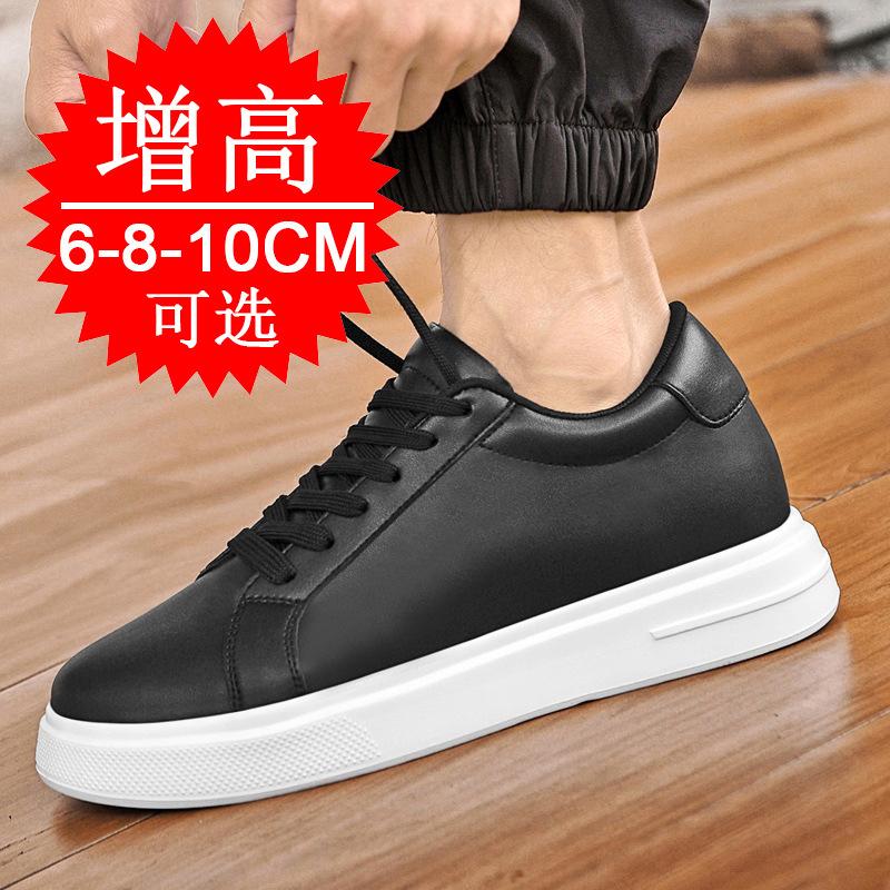 2026 New Leather Elevator Shoes for Men 6cm 8cm 10cm Invisible Height Increase White Sneakers Cortex Heightening Casual Shoes