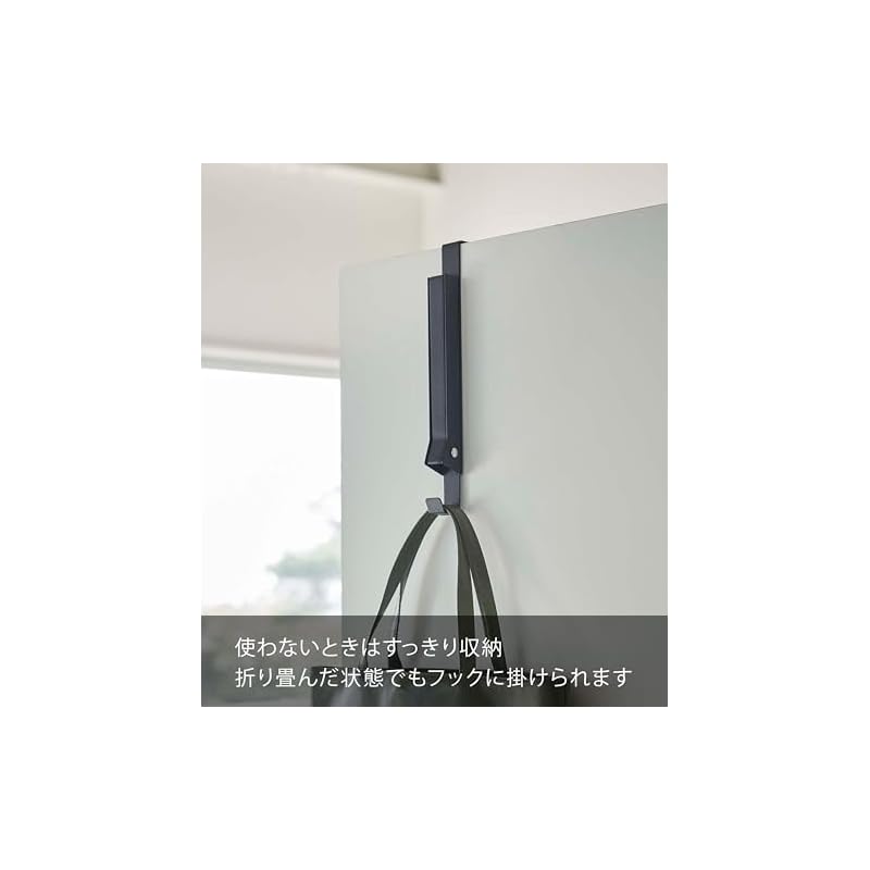 Yamazaki Tower 5515 Door Hanger (Black) - Retractable when not in use.