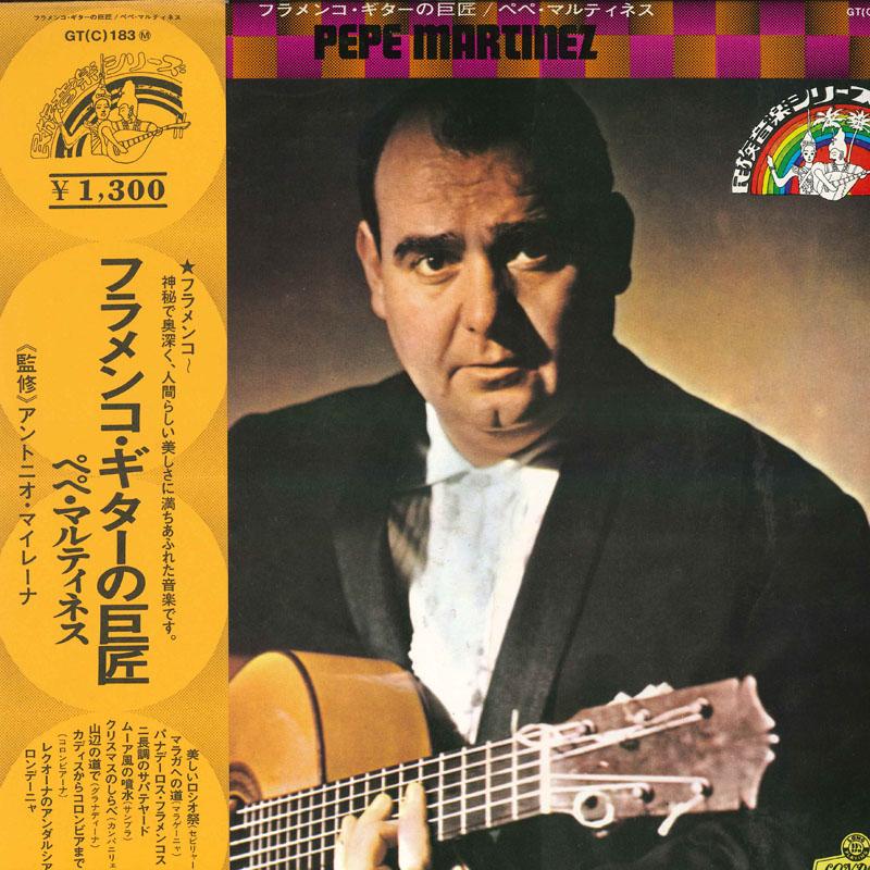 

LP Record PEPE MARTINEZ - Pepe Martinez GT183 LONDON Japan Obi Latin Used