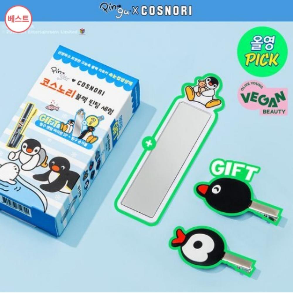 COSNORI Eyelash Tinting Serum – Deep Black (Vegan Eyelash Nutrient)