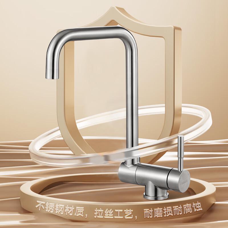 Submarine L3051 Foldable Stainless Steel Kitchen Faucet