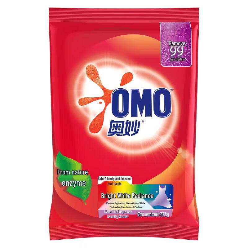 Omo Brightening & Color-Enhancing Washing Powder