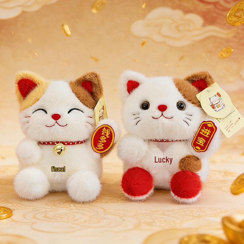 New Year Fortune Cat Plush Pendant Ornament - Rich Gift Treasure