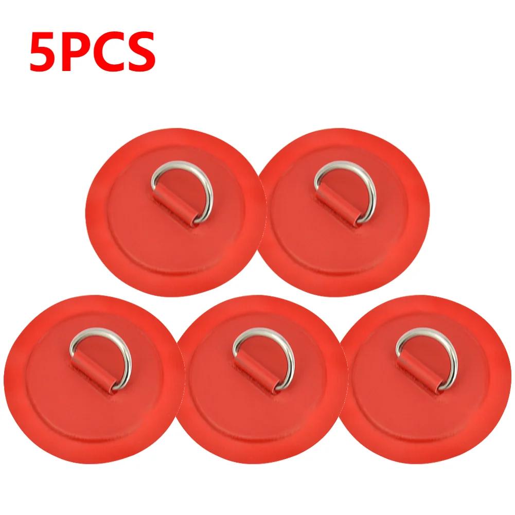 1-10PCS D-Ring Patch D Ring Pad Round Shape Stand Up Paddle Ring Patch SUP D-Ring Patch D-Ring PVC Patch for Inflatable Kayak