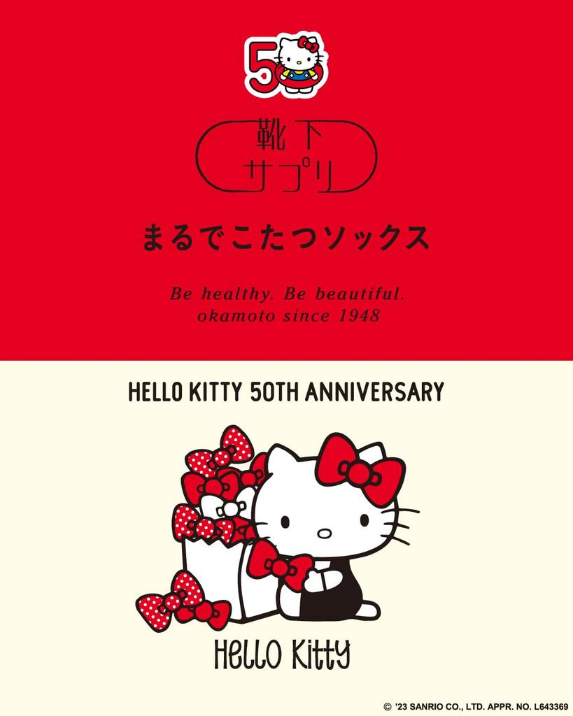 Calzini proprio come il design della collaborazione Sanrio di Kotatsu Hello Kitty Kuromi [Okamoto] integratore, calzini,