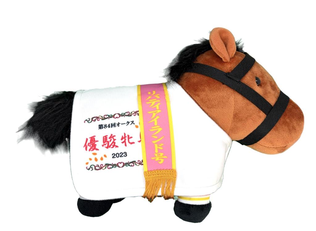Thoroughbred Collection Horse Clothes Plush Toy (Liberty Island) Approx. 27cm