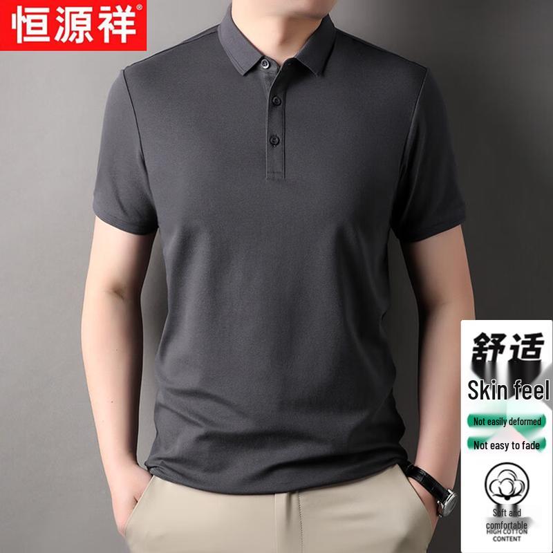 Hengyuanxiang Men s Ice Silk Blend Polo Shirt M