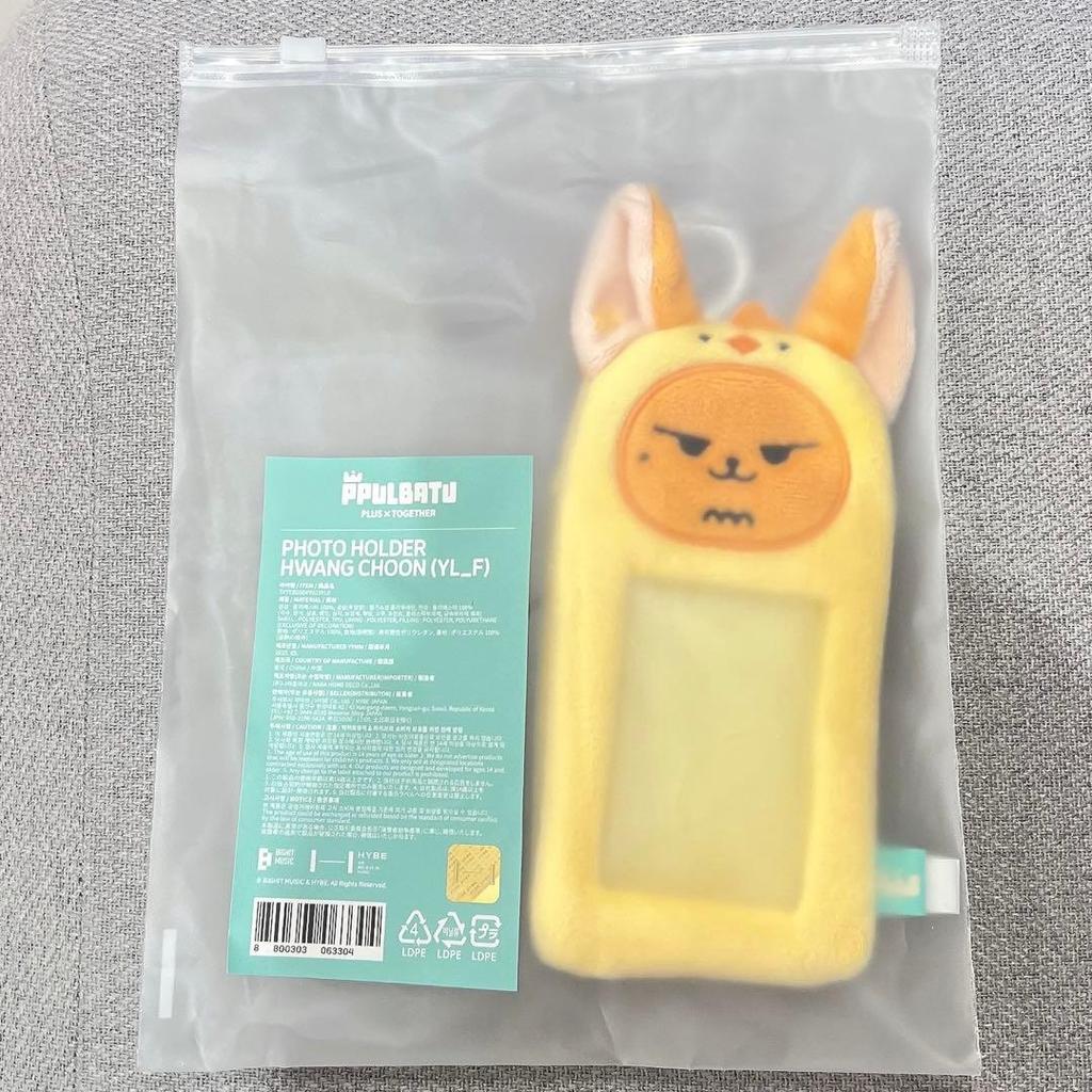 [USED] TXT PPULBATU Korean Pop-Up Trading Card Case Hwangchun and Yeonjun