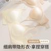 Thin shoulder straps, seamless, small breasts gathered and closed, secondary breasts, anti-sagging, external expansion, large liquid foundation bra 