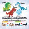 Aquabeads [5000 Perlen Eimer Dinosaurier Enzyklopädie Set] AQ-E01