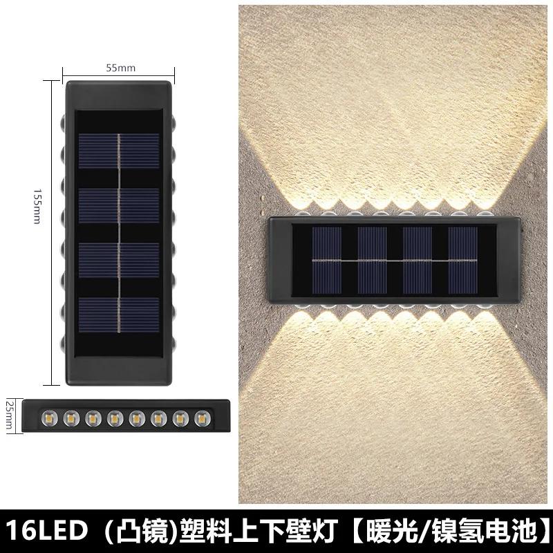 LED Beads Up and Down Luminous Wall Lamps Waterproof Garden Decorative Solar Powered Atmosphere Light Wall Light Night Light