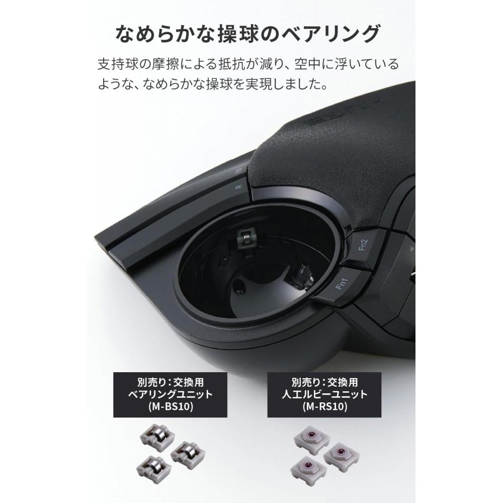 Mouse Trackball Recarregável Bluetooth Elecom Huge Plus Suporte de Rolamento Silencioso 3