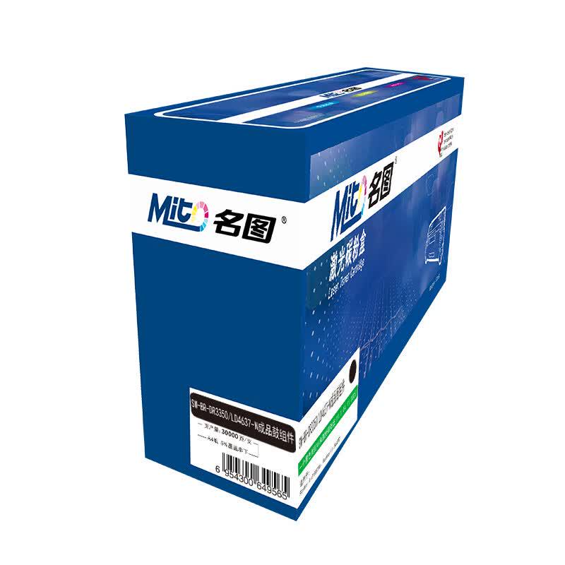 Mingtu Compatible Drum Unit for Brother Printers