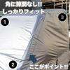 Mukojima Automotive Parts Manufacturing Body Cover for Light Trucks Co., Ltd. Half-Type MB-003