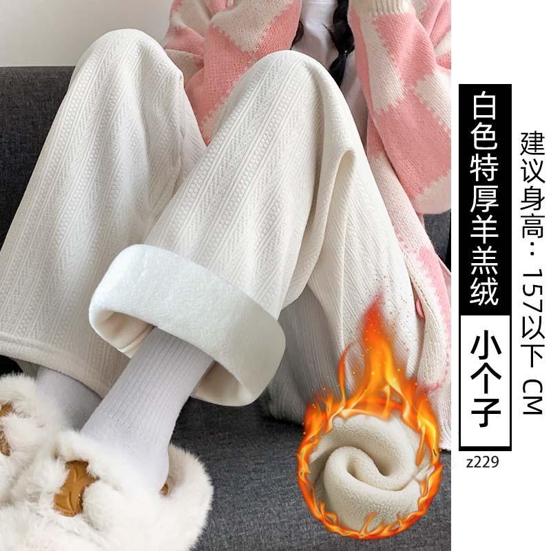 Chenier Wide-leg Pants Women's Autumn and Winter High-waisted and Thin Casual Thickened Velvet Wheat Ears Narrow Straight-leg Pants