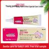 You Dian Bao Bao Multi-Effect 18g Special Care Cream for Plant-Based Gentle Relief from Mosquito and Insect Bites.
