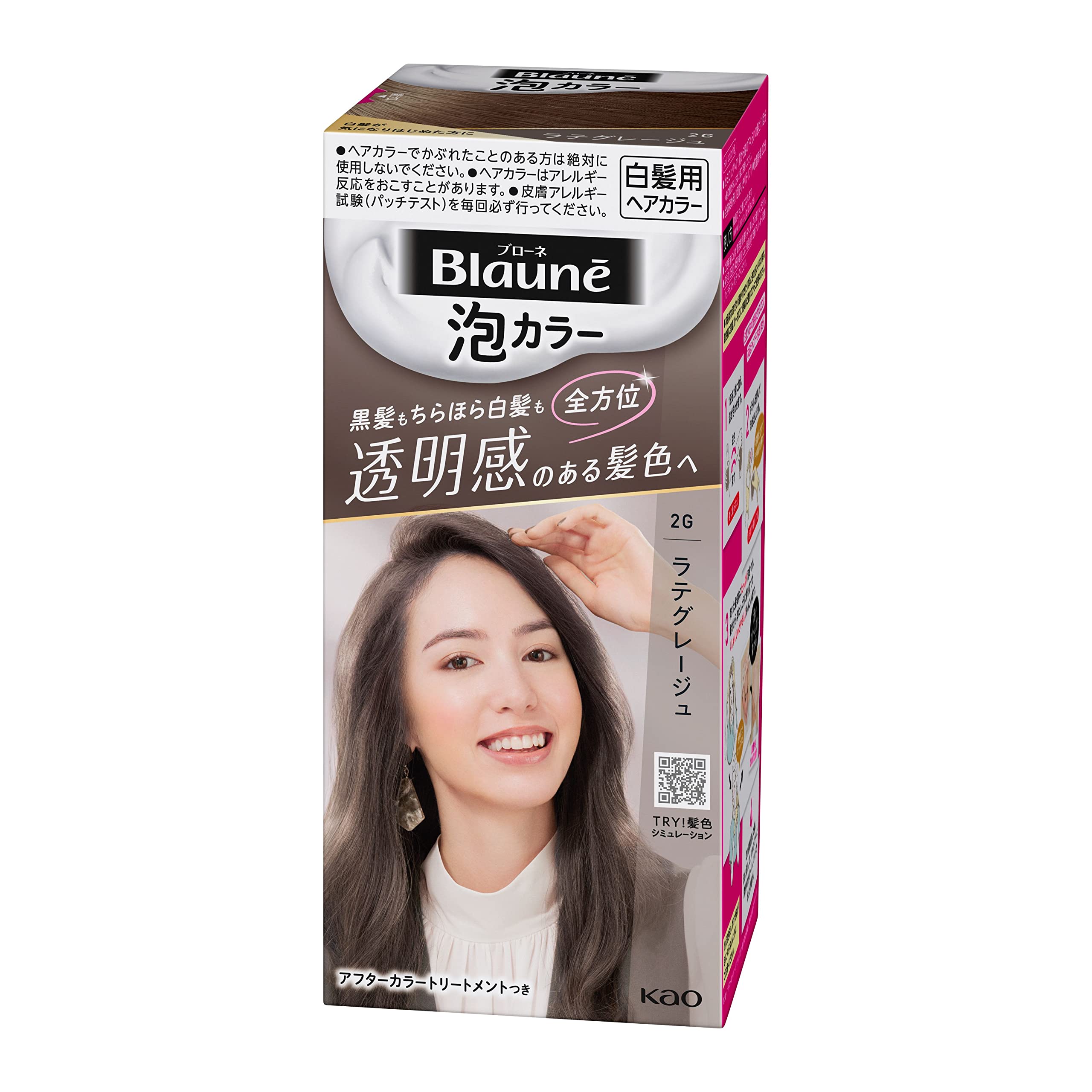 

Blaune Foam Latte Greige Color, 2g, [Quasi-drug]