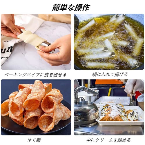 YACHUN Backwerkzeuge, Formwerkzeuge, 8-teiliges Set, Hörnchenformen, Zylindrische Hörnchen, Brot backen, Brotzubehör, Edelstahl, Cannoli, DIY, Brea