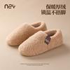 New Cotton Shoes Are Non-slip and Warm Indoors, Piled and Thickened, Silent, and Wear Fluffy Cotton Shoes Outside.