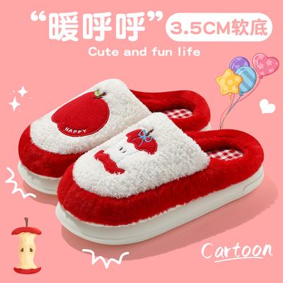 Cute Cotton Slippers 2025 New Autumn and Winter Home Indoor Non-slip Supermarket Warm Fluffy Slippers