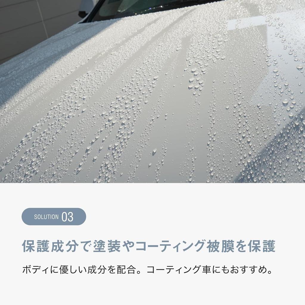 RHET. Car Shampoo, For Coated Cars, Large Capacity, "Does Not Put Any Burden On