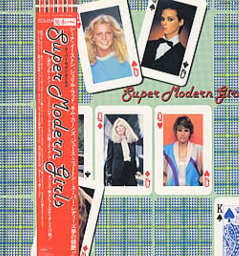 

LP Record VARIOUS SHEENA EASTON CHERYL LADD Super Modern Girls ECS81467 Capitol Records 1981 Japan Obi Pop Used