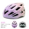 2026 Bicycle Helmet Bicycle Helmet Integrated Cycling Helmet Road Mountain Bike Cycling Equipment Cap
