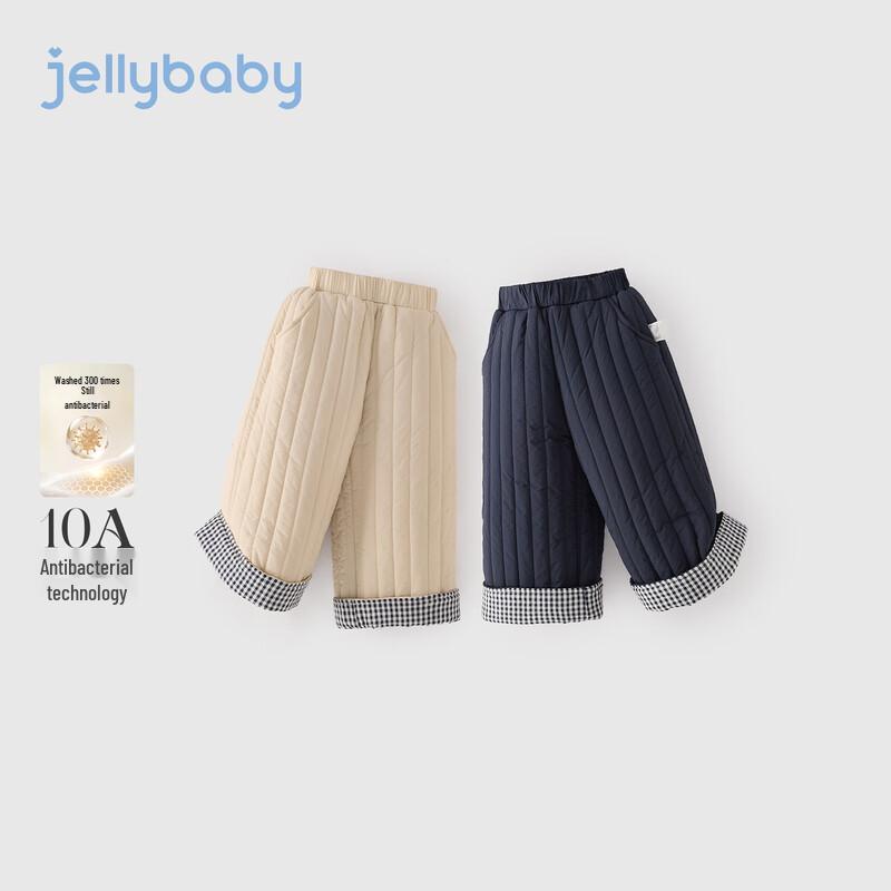 JELLYBABY Girls' Far-Infrared Thermal Quilted Wide-Leg Pants