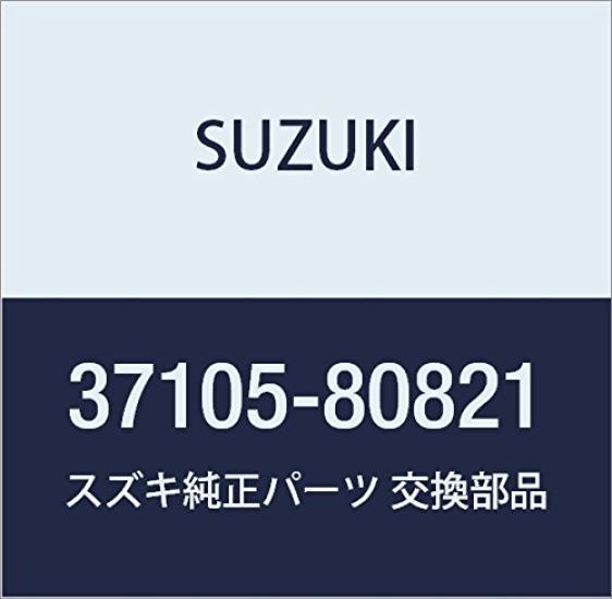 Genuine Suzuki Lock Part Number Set, 37105-80821