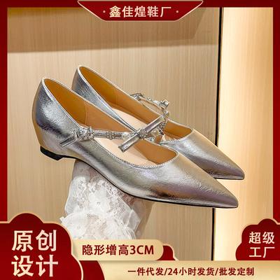 6318-13 Französischer Silber-Temperament kleine Lederschuhe kleine Innenhöhe Erhöhung Single-Schuhe Keilabsatz Spitze Ein-Wort-Schnalle