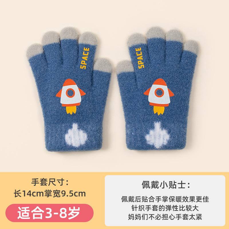 Kinderhandschuhe Jungen Herbst und Winter Cartoon niedlich Rakete Wolle gestrickt warm und kalt Fünffinger Grundschüler Outdoor