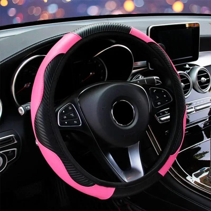 Car Steering Wheel Cover Elastic Carbon Fiber Leather All-season Universal Handlebar Cover Automobile Accessories 37-38.5cm