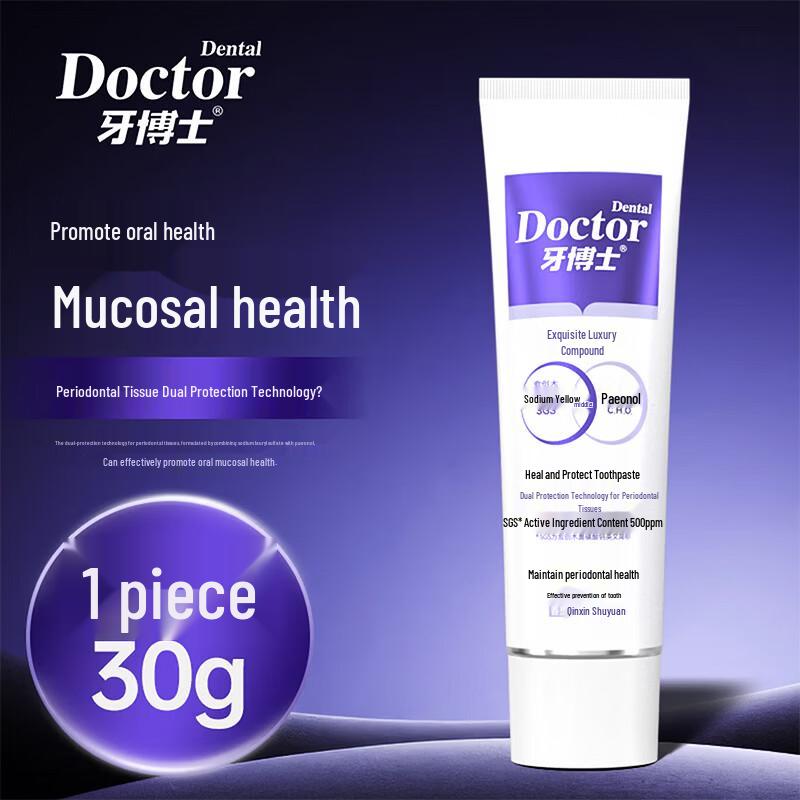 Dr. Dental Sensitive Repair Toothpaste