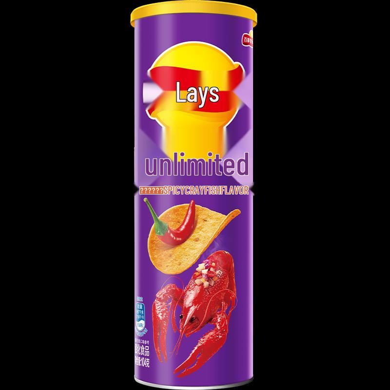 Lay's Stackable Potato Chips - 104g Can