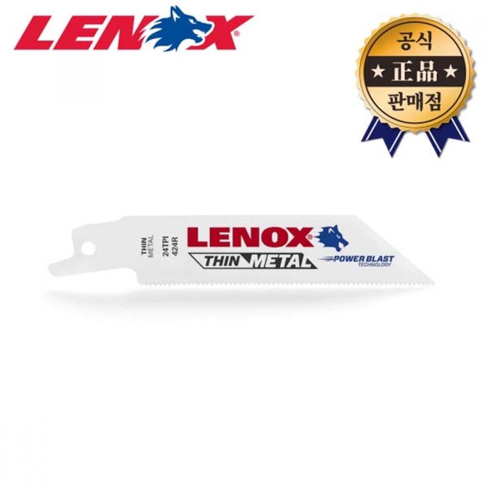 

Режущий диск LENOX Lenox 424R, 4 дюйма, 24TP S522AF, струйная зарядка, пила, электроинструмент, режущий инструмент для стали