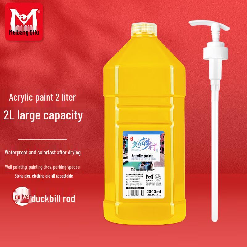 Meibang Qifu 2L Waterproof Acrylic Paint with Pump Head