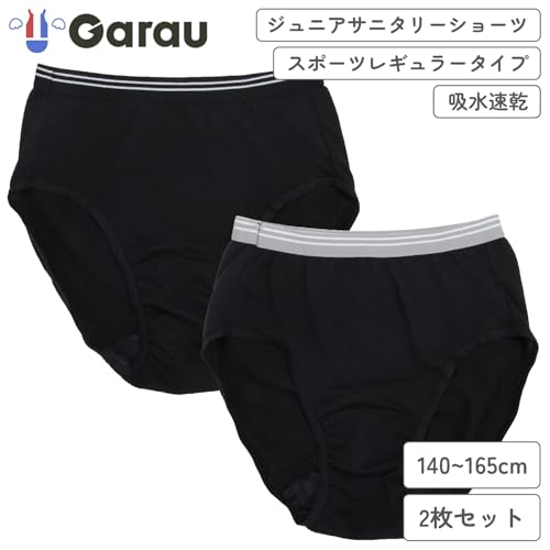 Garo Sanitary Shorts 2P Sport Regular Size 140 414595