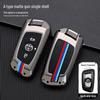 Zhonghua V3/V5/V6/V7/H530/H330 Smart Key Metal Shell Case