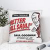 Pillow Cover Better Call Saul Saul Goodman Breaking Bad Morden Pillow Case For Sofa Home Decoration Pillowcases